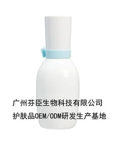芬臣生物 專業兒童防曬霜代工與韶關化妝品批發服務