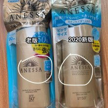 深圳市寶安區(qū)沙亍妮彩韓泰旺化妝品批發(fā)商行 專注日化美妝批發(fā)的專業(yè)平臺(tái)